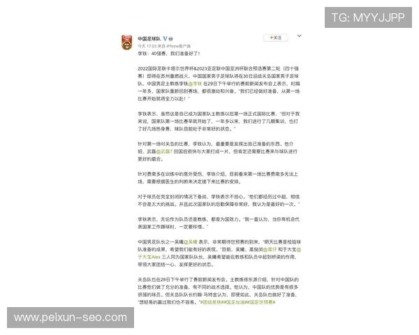 阿门坦言球队期待总冠军但尚未展现出最佳状态