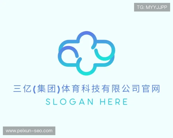 关于三亿体育官网
